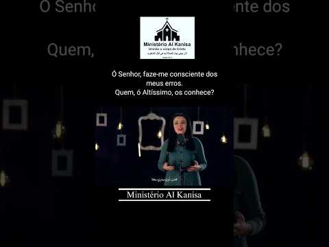         يا رب عرفني بسهوات لي