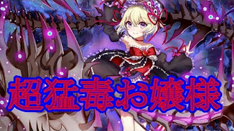 逆転オセロニア ドルシーまとめ Youtube