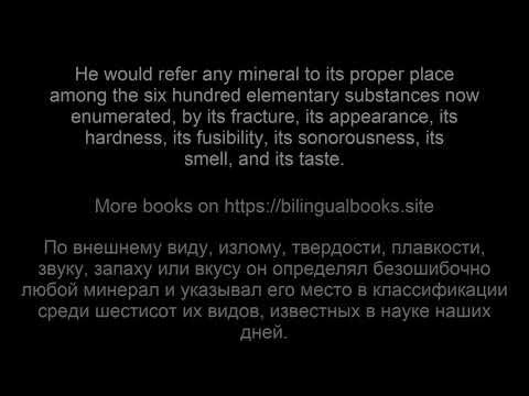 Путешествие к центру Земли. Жюль Верн 1/72