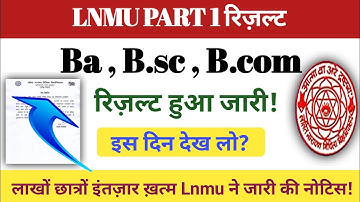 Lnmu part 1 results 2021 kab aayega ...? LNMU Part 1 Result 2020-2023  | Lnmu B.a,B.sc,B.com। Part 1