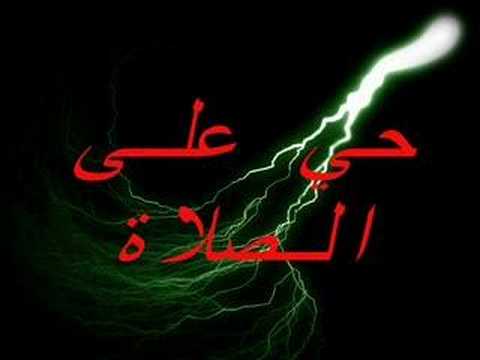 Témouchent 53bachir-mecqua el-mokarama adane sobh. Doovi Témouchent 53bachir-mecqua el-mokarama adane sobh. Doovi