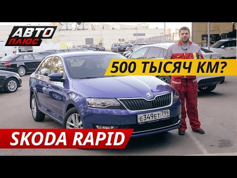 Video: Benzin Na Rate, Ažurirana Škoda Rapid I & Nbsp; Ostale Vijesti U Tjednu