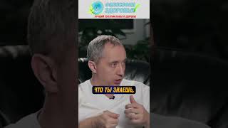 Про массаж шеи и гипертонию ! Доктор Шишонин А.Ю. #здоровье #доктор #народнаямедицина #гипертония