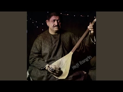 دمبوره حاجی رنگین