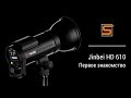 StrobiusREVIEW | Jinbei HD 610 TTL HSS - первое знакомство