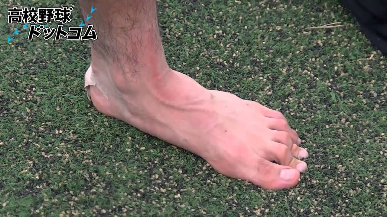 高校野球ドットコム 足指の機能を改善するエクササイズ Youtube