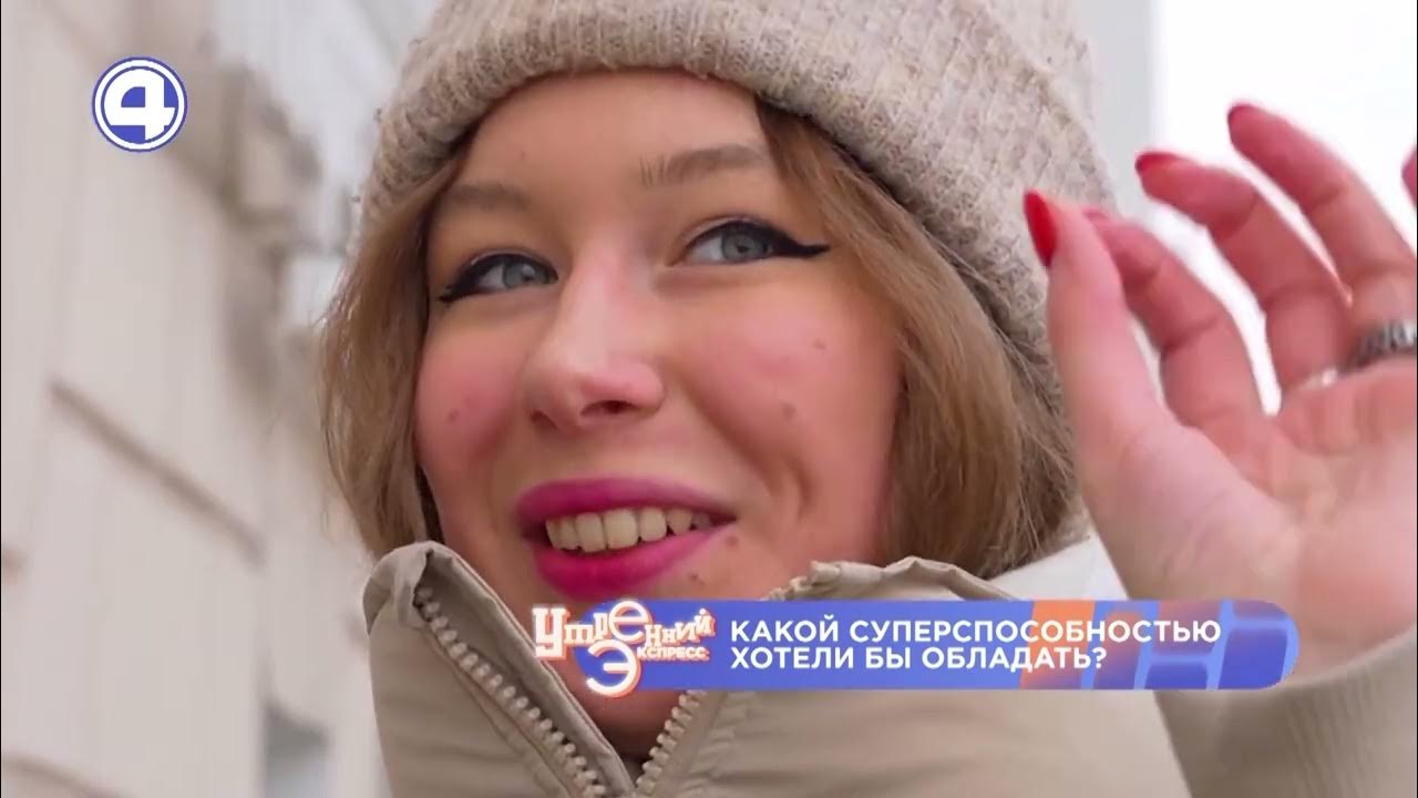 Ну пожалуйста. Будь повнимательней читая я буду буквы выделять. Цитаты с выделенными буквами. Нет никаких я есть только мы мем. Женские афоризмы и высказывания.