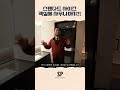 작지만 완벽한 공간! 사우나+욕조+침대+좌식테이블까지?!