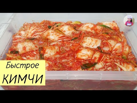 Video: Kórejská Pikantná Polievka Kimchi S Tofu, Zeleninou A Hubami