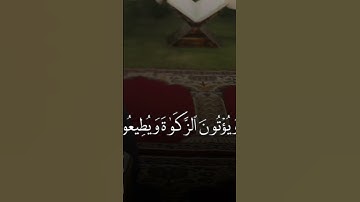 #القرآن_الكريم فی #تلاوة_خاشعة #علي الأطفال #ماشاءالله علی التلاوە