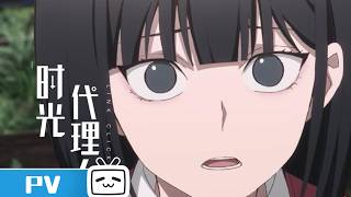 Link Click Preview Special - Qiao Ling Why am I seeing these scenes