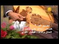 فيصل علوي مصدق لك فيصل علوي مصدق لك