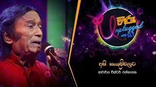 Video thumbnail of "Api Hangum Walata | අපි හැඟුම්වලට | වික්ටර් රත්නායක - Hiru Unplugged With Victor Rathnayake"