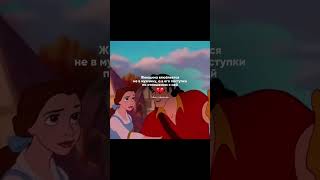 Почему любовь важнее расчета? ❤️