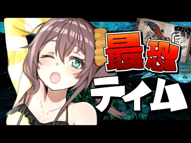 【ARK】ついに！海最恐のイカをテイムしちゃいましょう！【ホロライブ/夏色まつり】のサムネイル