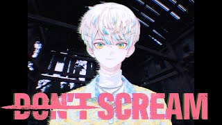 【DON'T SCREAM】最速・最静を貴方へ― 睡眠導入用ホラーゲーム実況👻 【にじさんじ/緋八マナ】