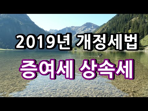 2020년개별공시지가조회