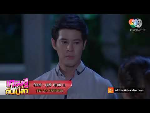 OPVถ้าไม่มีฉัน|Ostเศรษฐีตีนเปล่า