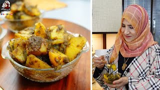 بطاط الحمر والكراث على طريقة هنود عدن 😍👏 لحبايبي  المهاجرين ❤️ ( بطاط بالتمر الهندي)   !