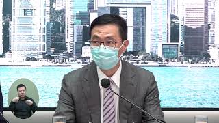 20201006 教育局局長楊潤雄就取消一名小學教師註冊見記者 (附手語傳譯)