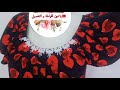 The Most Beautiful Summer Dress Of 2026 The Most Amazing Design You Can Sew 