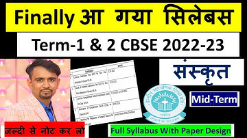 cbse sanskrit syllabus class 10 session 2022-23 ll mid-term syllabus 2022-23 class 10 ll class 10th