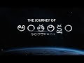Antariksham Behind The Scenes- Varun Tej, Aditi Rao, Lavanya