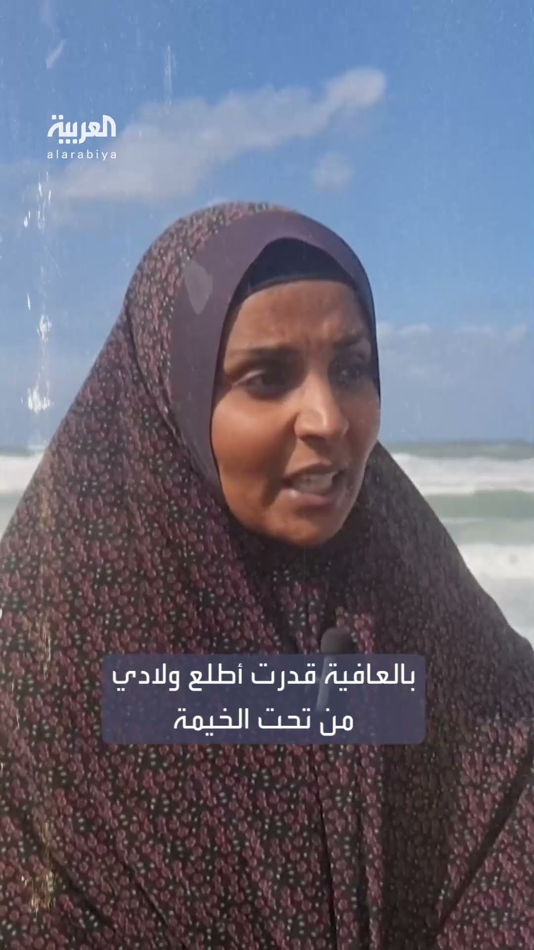الرياح والأمطار تعصف بخيام النازحين في خان يونس