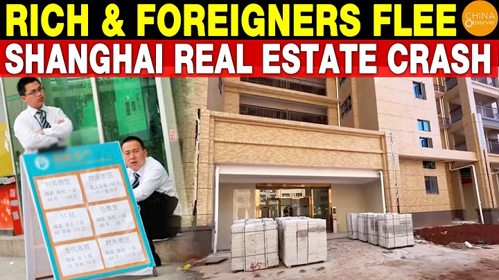 Rich and Foreigners Flee, Shanghai Real Estate Crash, No Longer Financial Hub - DayDayNews