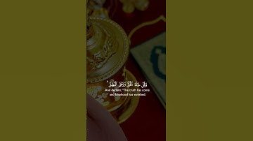 ارح قلبك تلاوة خاشعة #تصاميم_دينية #كرومات #اكسبلور #مواعظ