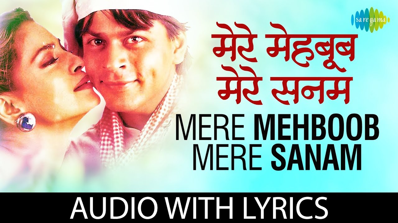 Mere Mehboob Mere Sanam with lyrics  Shah Rukh Khan  Sonali Bendre  Udit N  Alka Y  Duplicate