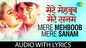 Mere Mehboob Mere Sanam with lyrics | Shah Rukh Khan | Sonali Bendre | Udit N | Alka Y | Duplicate