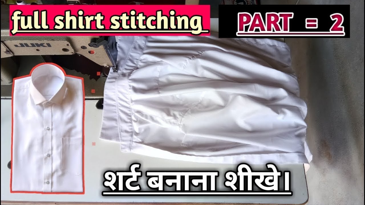 How to stitching shirt Full tutorial In Hindi ।। PART 2 ।। By BR Tech