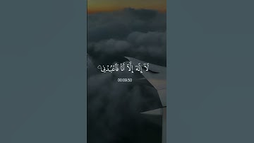 احترام القرأن الكريم😐😊#تلاوة_هادئة_مريحة_للقلب