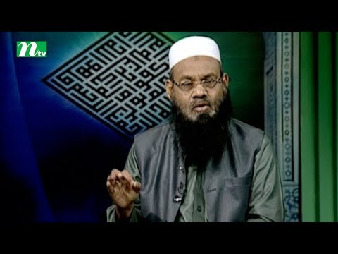 Apnar Jiggasa | Episode 2054 | Islamic Talk Show Religious Problems and Solutions