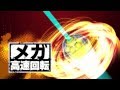 跳べたの声、続出！ 『なわとび クイックスピン』