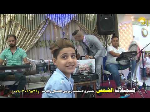 تحميل أغنية ردح عراقي خورافي ردح ردح مرتضى نوماس Music 2017