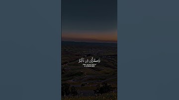 Quran kareem surah Al-'Ankabut-القران الكريم سورة العنكبوت#عبدالرحمن_مسعد #القرآن_الكريم #quran 🤲🌍