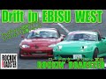 ロードスターで団体ドリフト! inエビスサーキット西コース