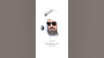 تلاوة بديعة بأداء حجازي#subscribe #makkah #reel #short #video #الإشتراك #سديس #سديم #الحرم_المكي