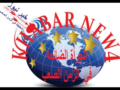 هبلا هيلا هيلا هيلا هو ما بقا تحلم يا حلو