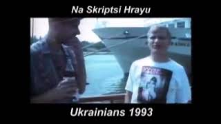 'Na Skriptsi Hrayu ' - Kyiv '93