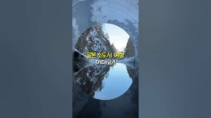 일본 소도시 직항항공편 총정리
