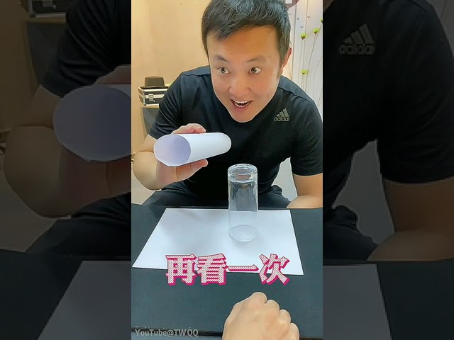 硬幣如何消失在玻璃杯內 看懂了嗎⁉️魔術就這麽簡單 class=