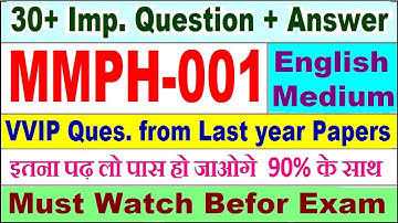 MMPH 001 important questions with answer in English | mmph 001 Previous Year Question Paper