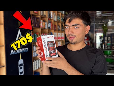 بهترین چک کمپیوتری برا شروع کار برق موتر ره خریدم 😱