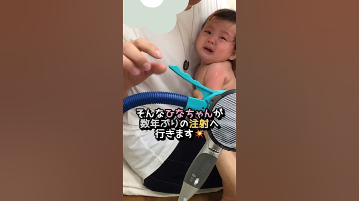 久しぶりの予防接種で5歳ひなちゃんはギャン泣きするのか！？#予防接種 #家族 #日常