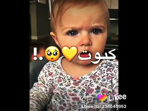 حالات واتس اطفال كيوت عصافير الجنة يا توتة ستوريات انستغرام اطفال كيوت عثاثيل