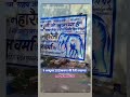 9 अक्टूबर रैली लखनऊ #viralshortvideo #motivation #duet
