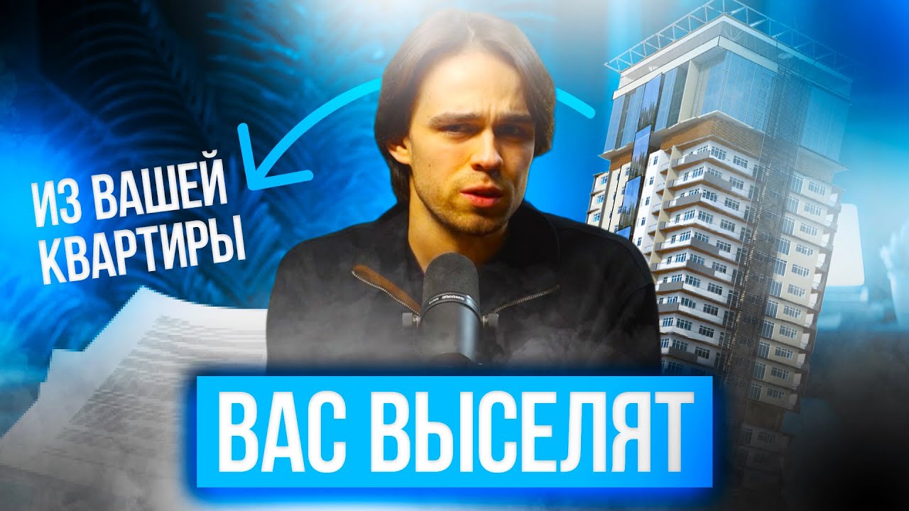 ЧЕРНЫЕ РИЭЛТОРЫ: как вас могут выселить из вашей же квартиры по поддельной доверенности.